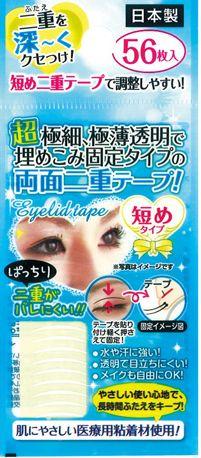 Double Eyes Tape 56P