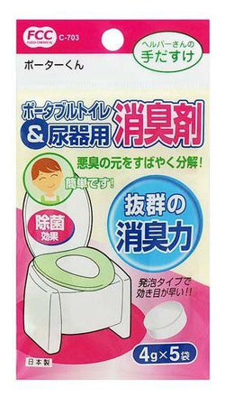 Disinfection Transportable Toilet