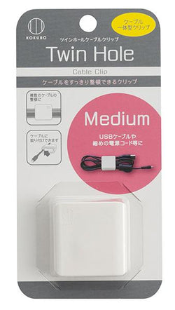 Medium Cable Organizer White