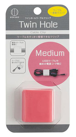 Medium Cable Organizer Pink