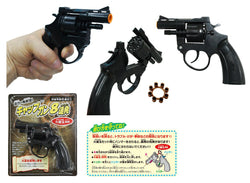 Pistol Toy