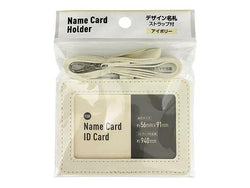 Name Card Case With Strap