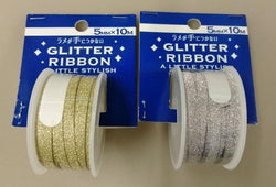 Glitter Ribbon Gold & Silver