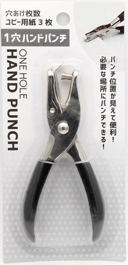 One Hole Hund Punch