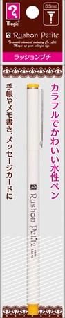 Marker Pen