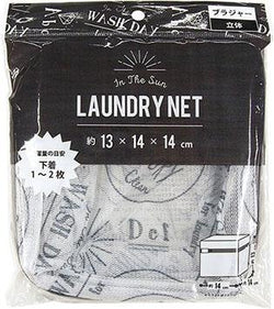 Laundry Net 13*14*14Cm