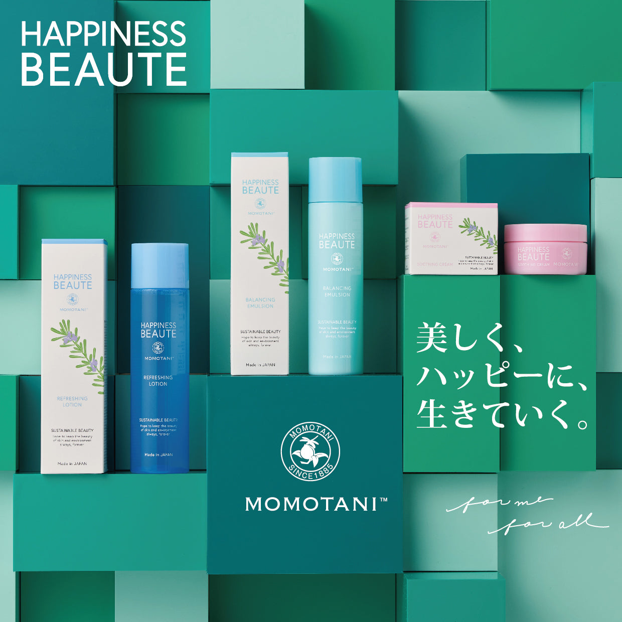 MOMOTANI HAPPINESS BEAUTE REFRESHING LOTION 150ml