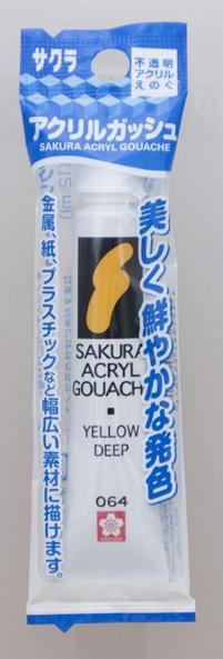 Acryl Gouache(Hook) Yellow Deep