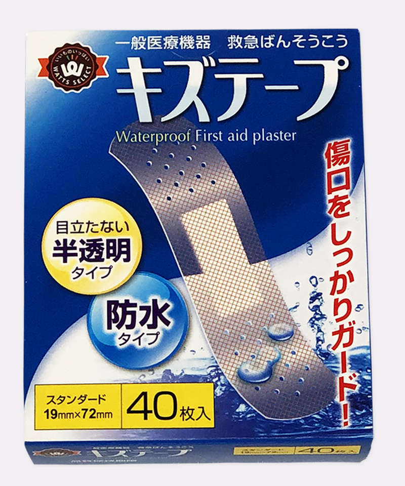Waterproof First Aid Plaster