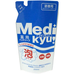 Medical hand soap bubble medikyu
