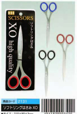 Scissors