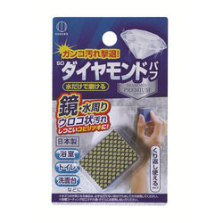 Synthetic Diamond Mirror Cleaner Pad