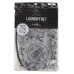 Laundry Net 30Cm