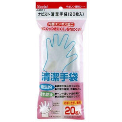 Transparent Glove