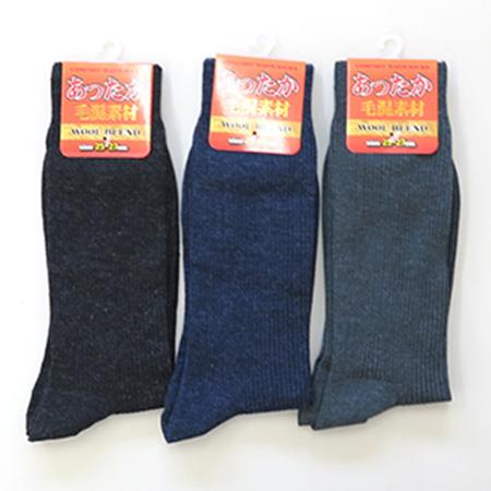 Men's Wool Blend Ribbed Socks