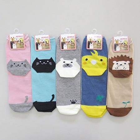 Ladies' Animal Pattern Socks