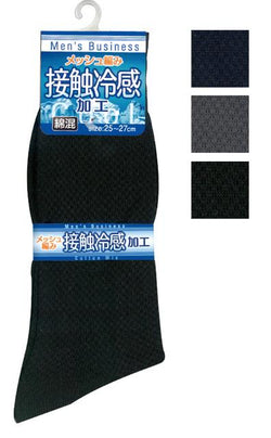 Men Business Socks