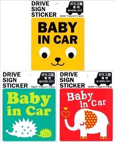 Sticker for car