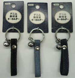 Denim Key Ring With Bell