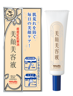 MEISHOKU Bigan Essence 15g