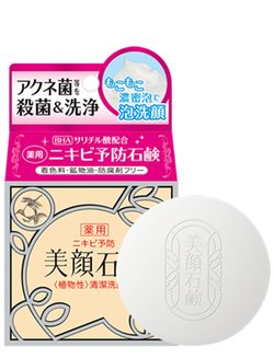 MEISHOKU Bigan Skin Soap (Medicated) 80g