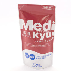 Medicated hand soap medikyu