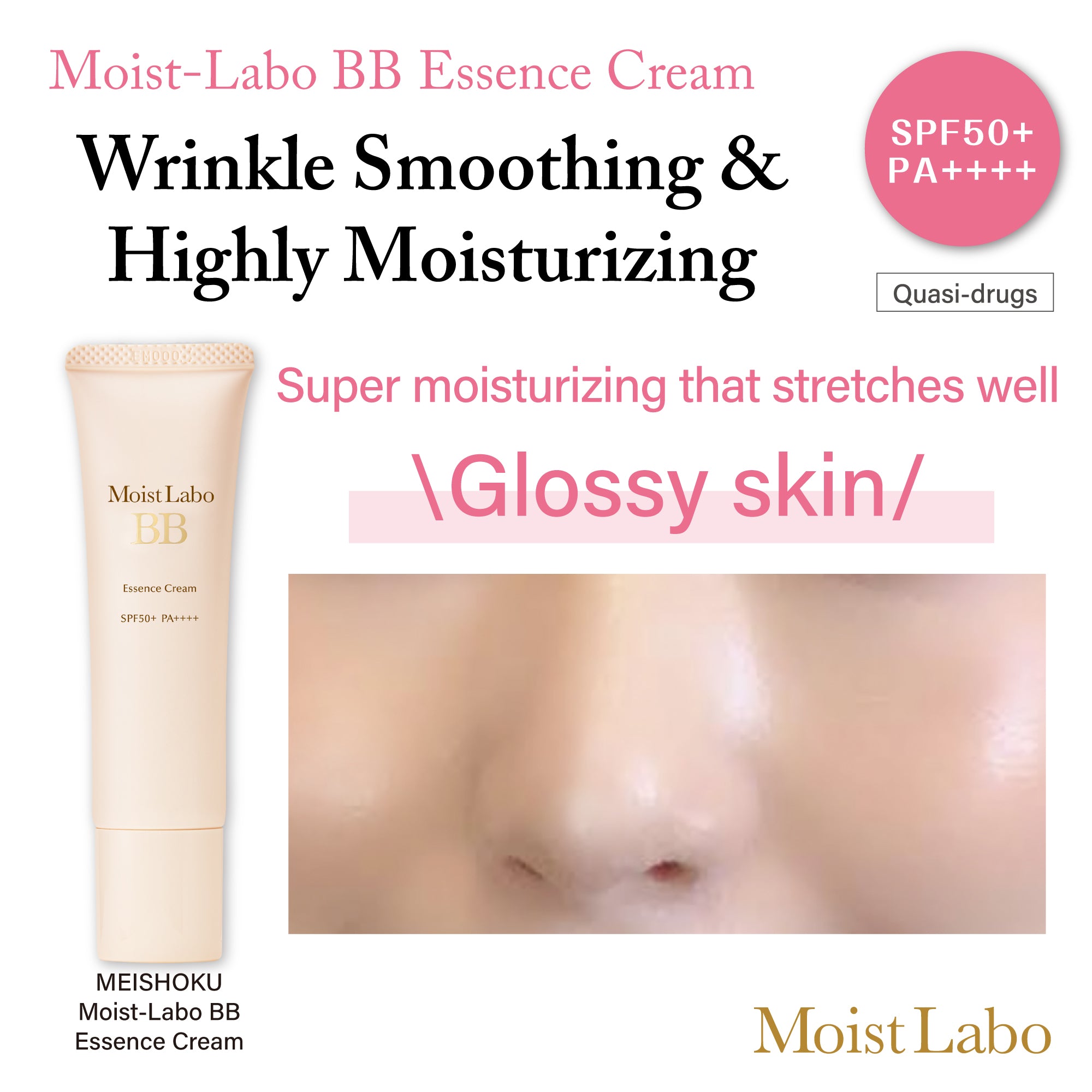 MEISHOKU Moist Labo BB Essence Cream 30g